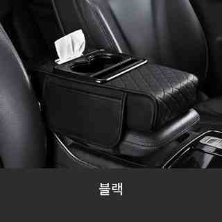 미이사 차량용 콘솔쿠션 팔걸이쿠션, 블랙, 1개