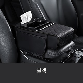 미이사 차량용 콘솔쿠션 팔걸이쿠션, 블랙, 1개