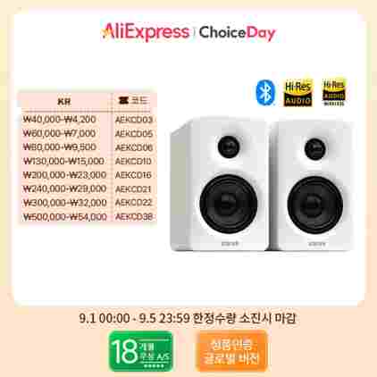 에디파이어 M60 컴팩트 데스크탑 2.0 스피커, 고해상도 오디오, 무선 LDAC, 블루투스 5.3 USB-C, AUX 입력, 지지대 EQ 설정, 66W RMS