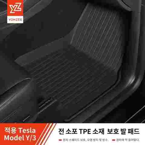 YZ 테슬라 바닥 매트 모델 Y 주니퍼 2021-2025 모델 3 하이랜드 자동차 트렁크 매트 러기지 매트 TPE 방수 미끄럼 방지 세트 바닥 라이너 매트용