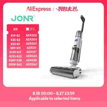 JONR ED12/ED11 무선 물걸레청소기 / 건식 습식 양용/베젤리스 브러시/무선 핸드 헬드 진공 청소기