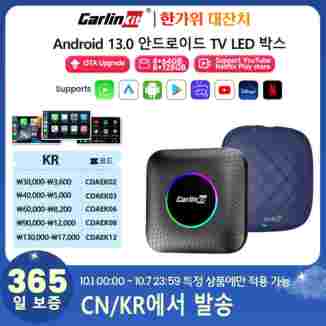 Carlinkit Ai Box 안드로이드 13 Led 무선 안드로이드 자동 및 CarPlay 스마트 Tv 박스 QCM6225 지원 Youtube Netflix 자동차 액세서리